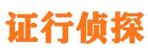 西塞山外遇调查取证